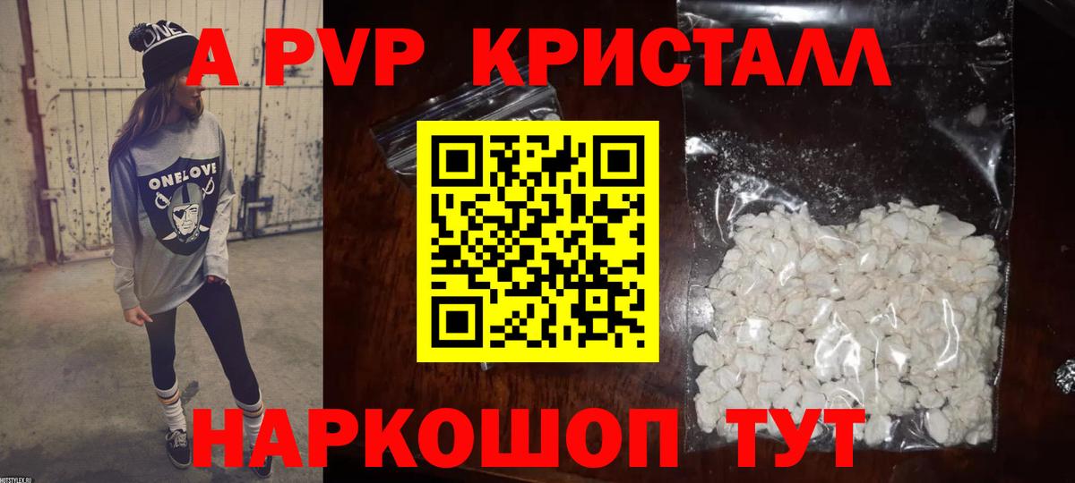 APVP VHQ Когалым