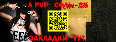 скорость Конаково