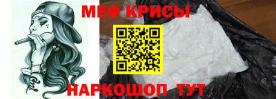 spice Коммунар