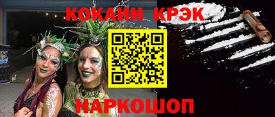 скорость Конаково