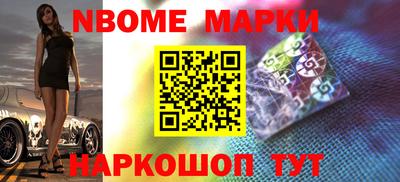 spice Коммунар