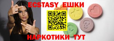 spice Коммунар