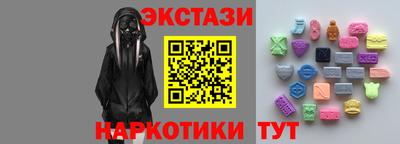 spice Коммунар