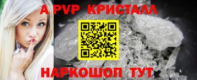 spice Комсомольск-на-Амуре
