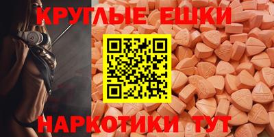 spice Коммунар