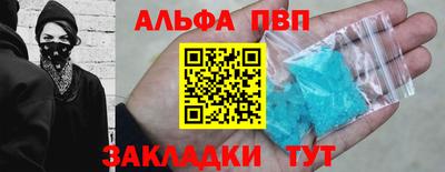 spice Коммунар
