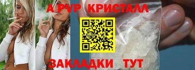скорость Конаково