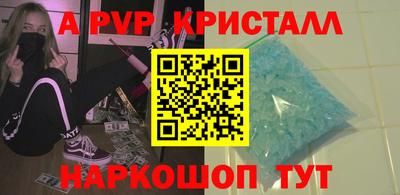 spice Комсомольск-на-Амуре