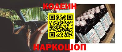 spice Коммунар