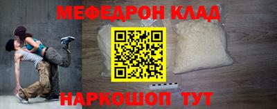 spice Коммунар