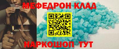 spice Коммунар