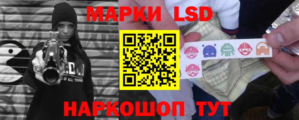 ЛСД экстази кислота  Вход с VPN  Когалым 