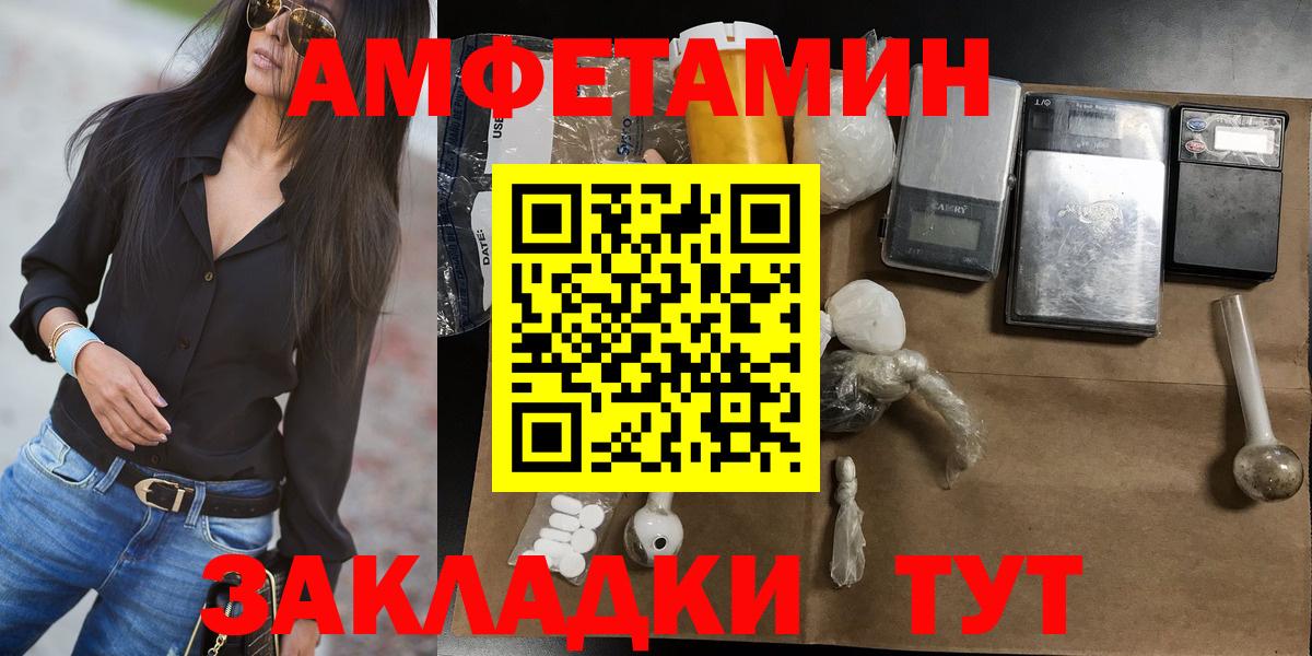 Когалым  МЕТАМФЕТАМИН винт  МЕТАМФЕТАМИН винт  Вход с VPN 
