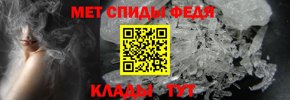 Первитин пудра Когалым