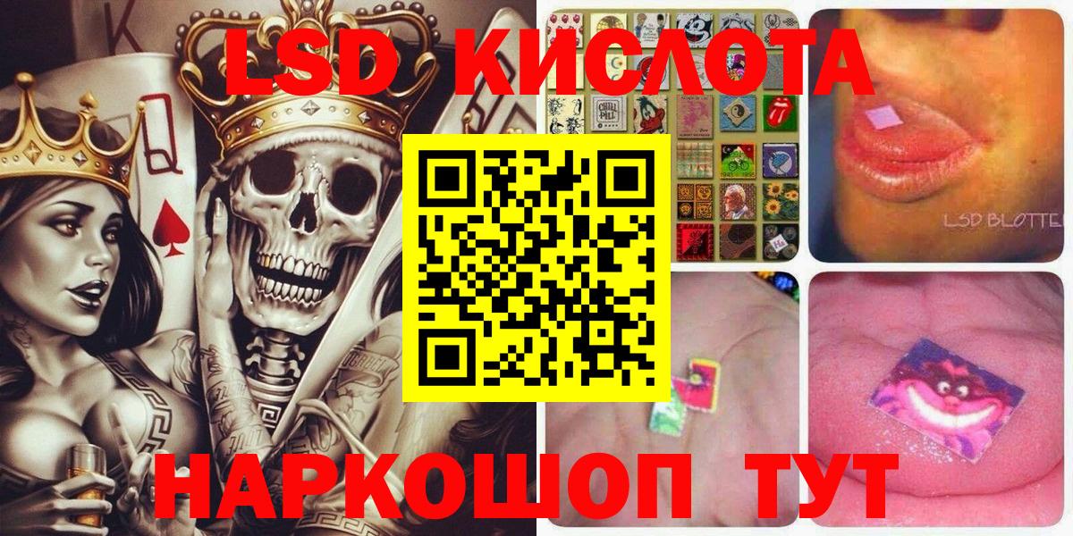Когалым  Марки N-bome  Вход с VPN  Марки 25I-NBOMe 1,5мг  Марки 25I-NBOMe 1,5мг 