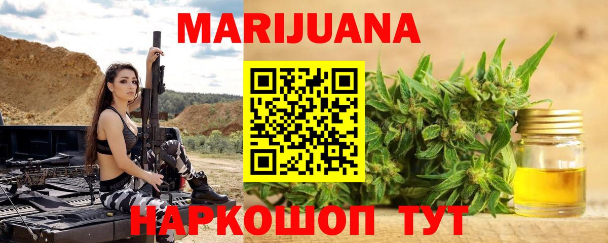 Бошки марихуана OG Kush Когалым