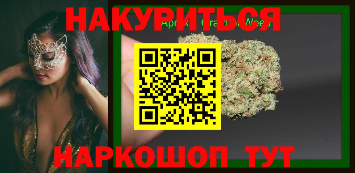 Когалым  Бошки Шишки семена  Вход с VPN  Конопля сатива  Каннабис индика 